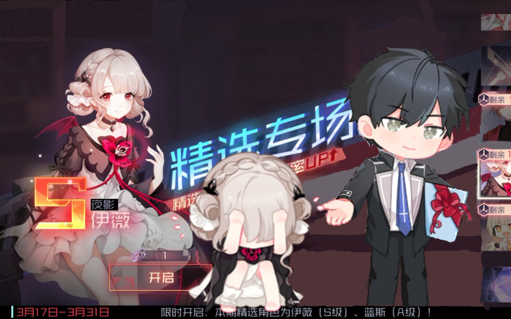 《永远的七日之都》 接"威严满满"回家(伊薇精选抽取)