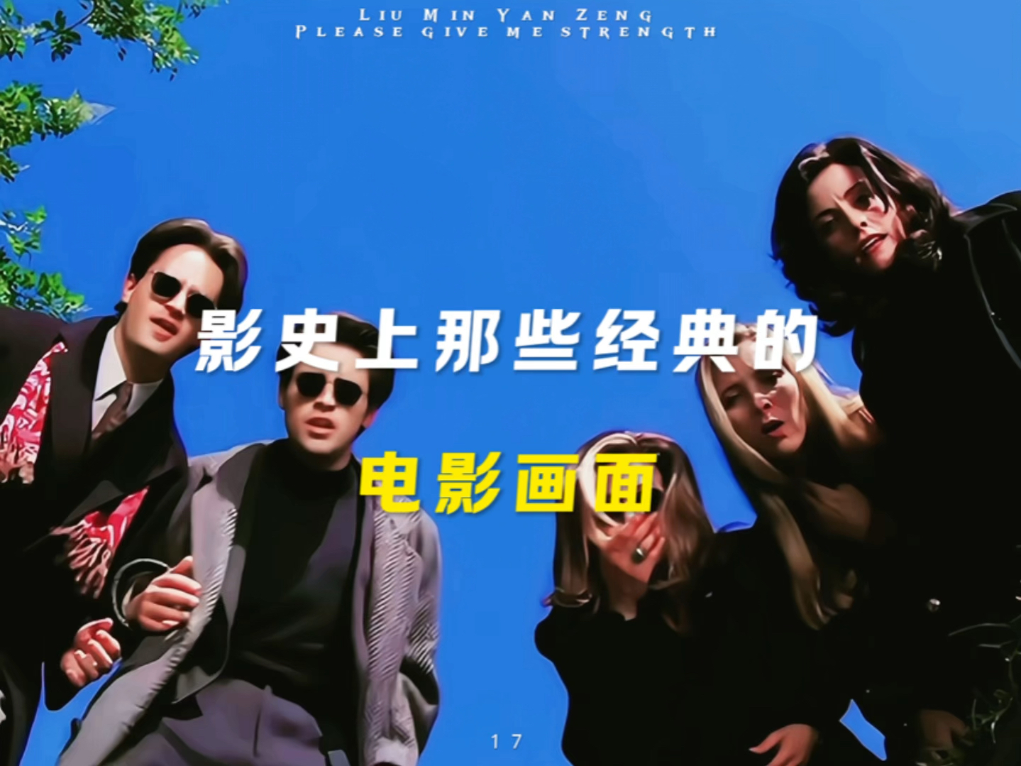 影史上那些经典的电影画面 #混剪