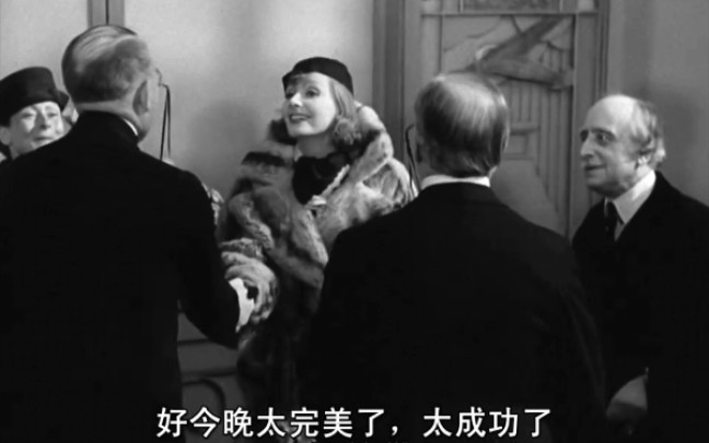 [图]【葛丽泰·嘉宝 琼·克劳馥】大饭店 Grand Hotel（1932）