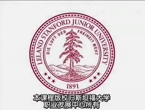 [图]斯坦福大学公开课：编程方法学28集全