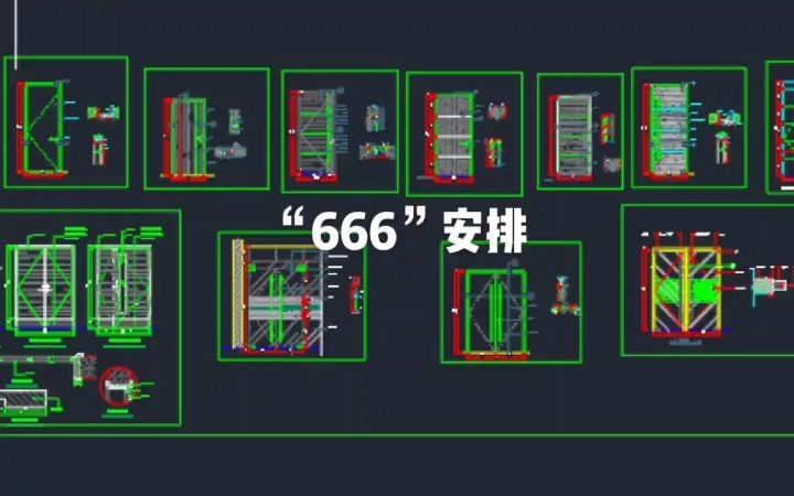 [图]室内设计师必备380套施工节点合集，画施工图必备学习素材！