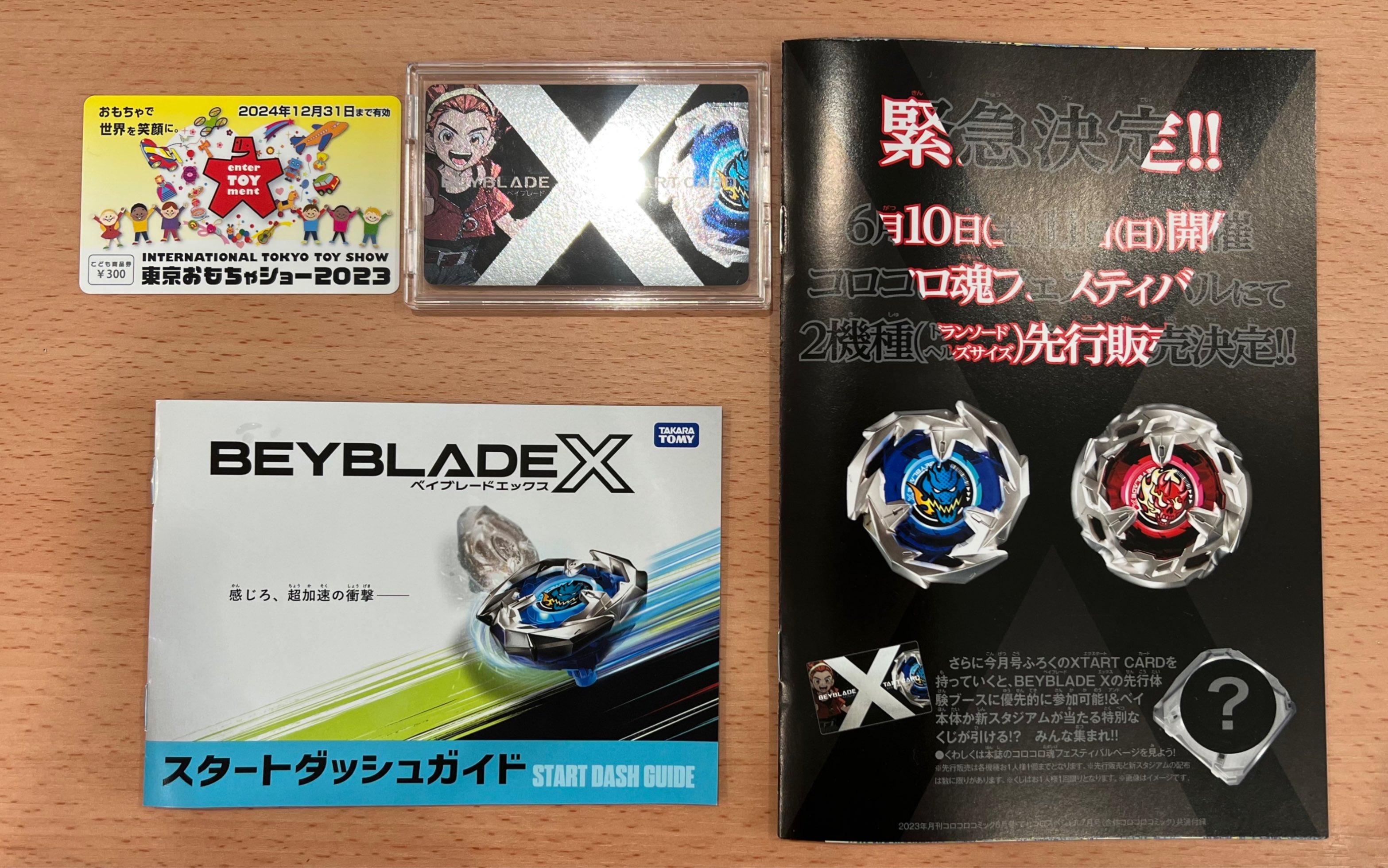 [图]【战斗陀螺X】丢人！5:0被小学生草割！东京玩具展 Beyblade X先行体验会 详细解说