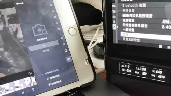 Télécharger la video: 像素蛋糕iPad-富士GFX100无线联机