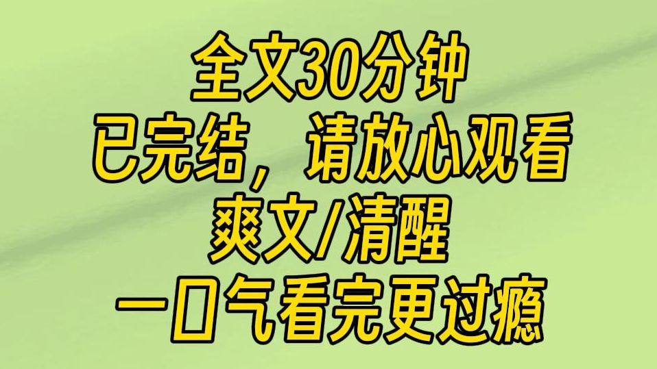 【完结文】高考当天,坐我前桌的同学突然发疯,撕掉了我的答题卡,想让我高考落榜.可他不知道的是,我已经被保送了,来高考,只是走个形式罢了....