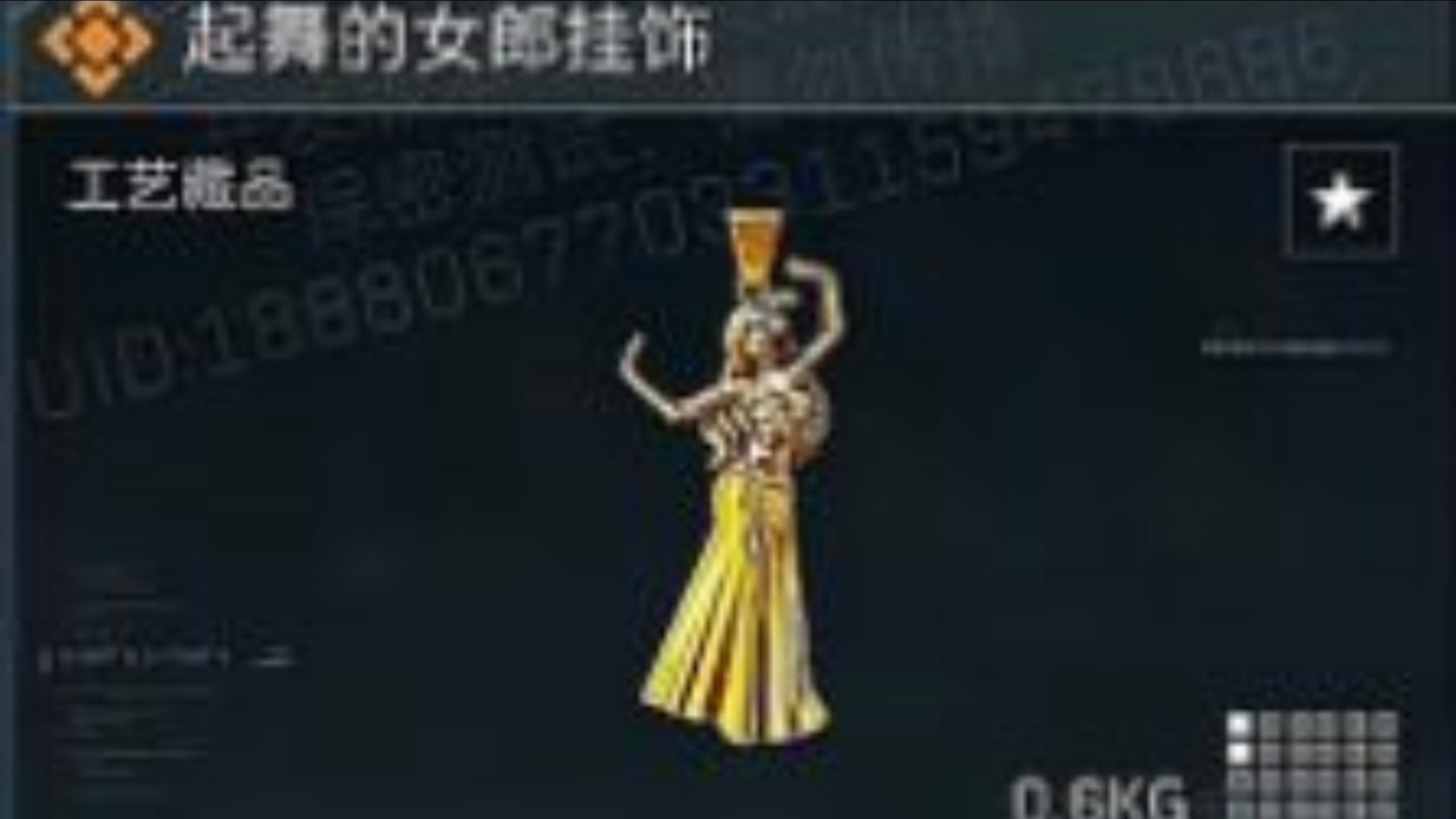 三角洲s11赛季新增小金,金色的女郎和各种成就