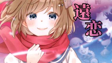 衒っていこう 鹿乃 C97】鹿乃 - アクキー + CD（衒っていこう）セット - メルカリ