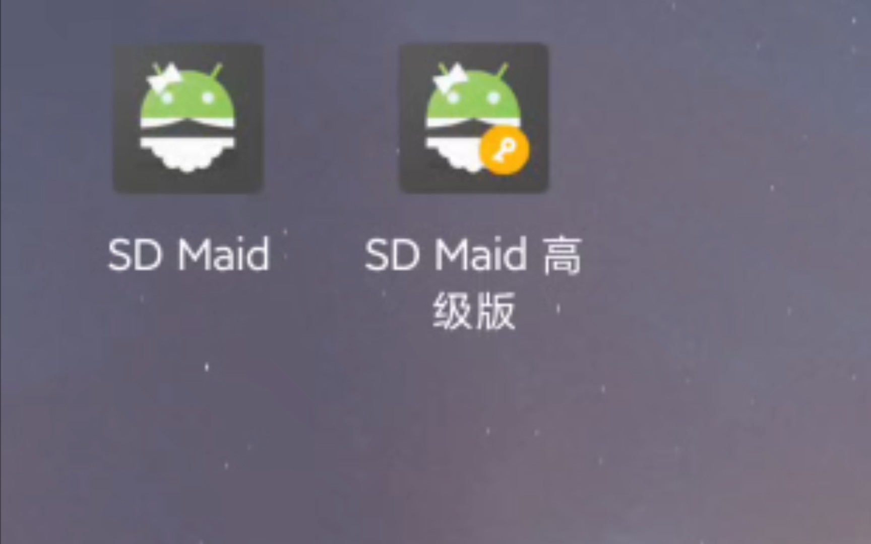 老牌清理工具sdmaid哔哩哔哩bilibili