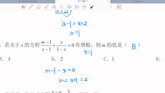 [图]第15讲分式方程及其应用—习题讲解