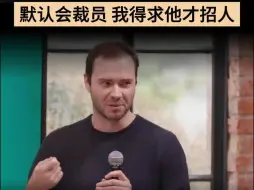 Download Video: 在马斯克手下工作什么体验?AI大神karpathy:很难评，默认会裁员，我得求他才招人