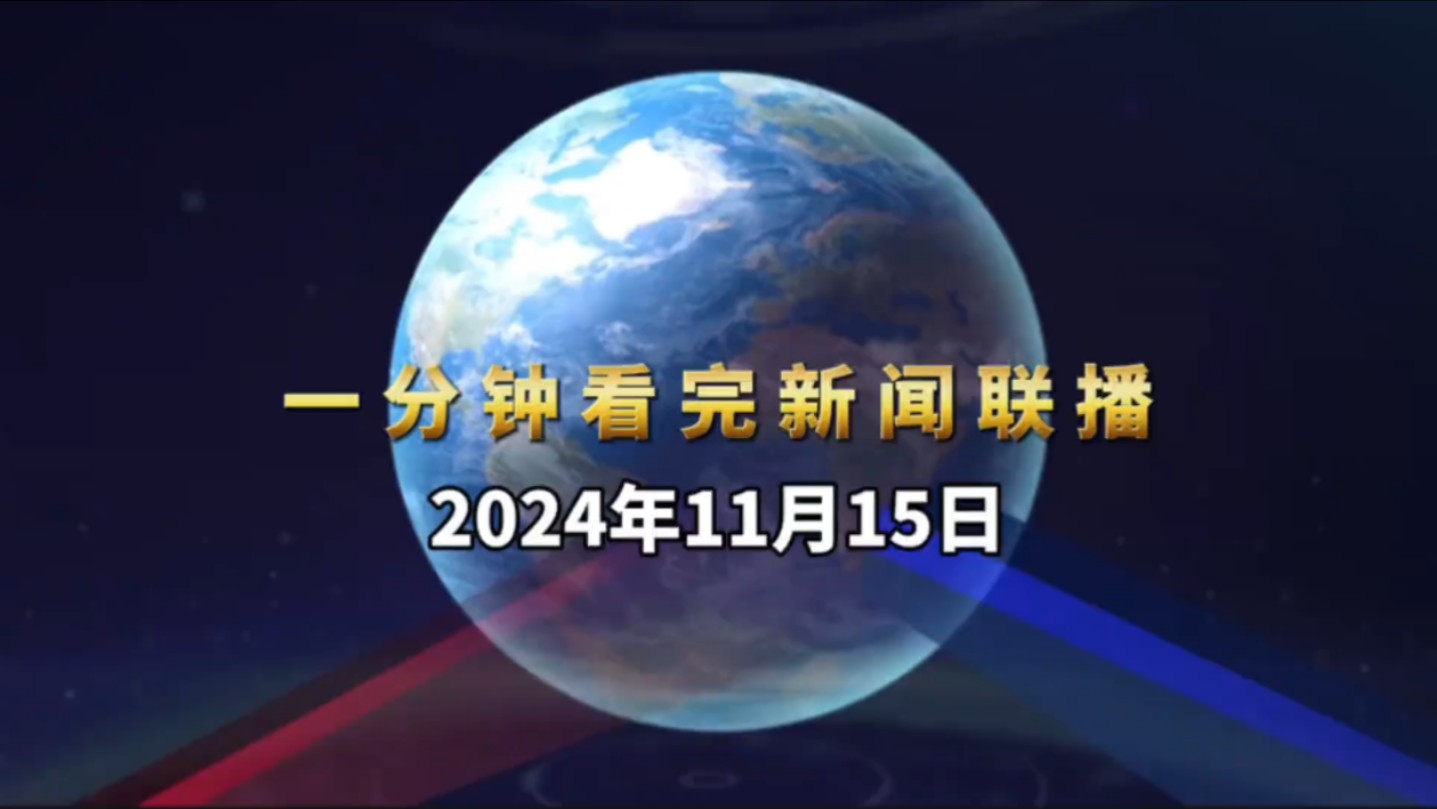 新闻联播一般什么时候结束(新闻联播一般什么时候结束?)