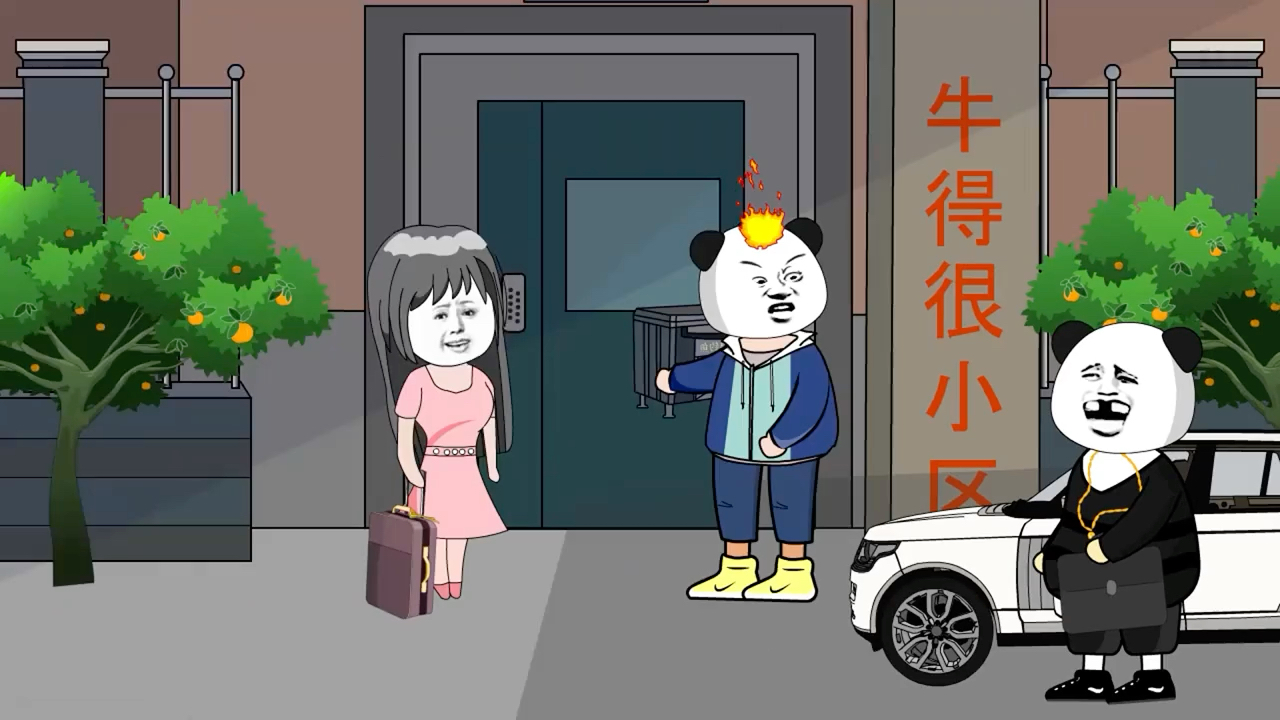 第5集丨牛得很钓鱼人生#沙雕动画 #原创动画 #动画 #沙雕日常 #原创