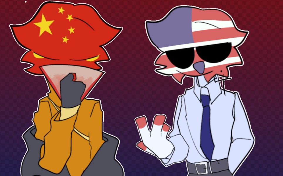 [图]【countryhumans/瓷美无差/弃】disaster meme