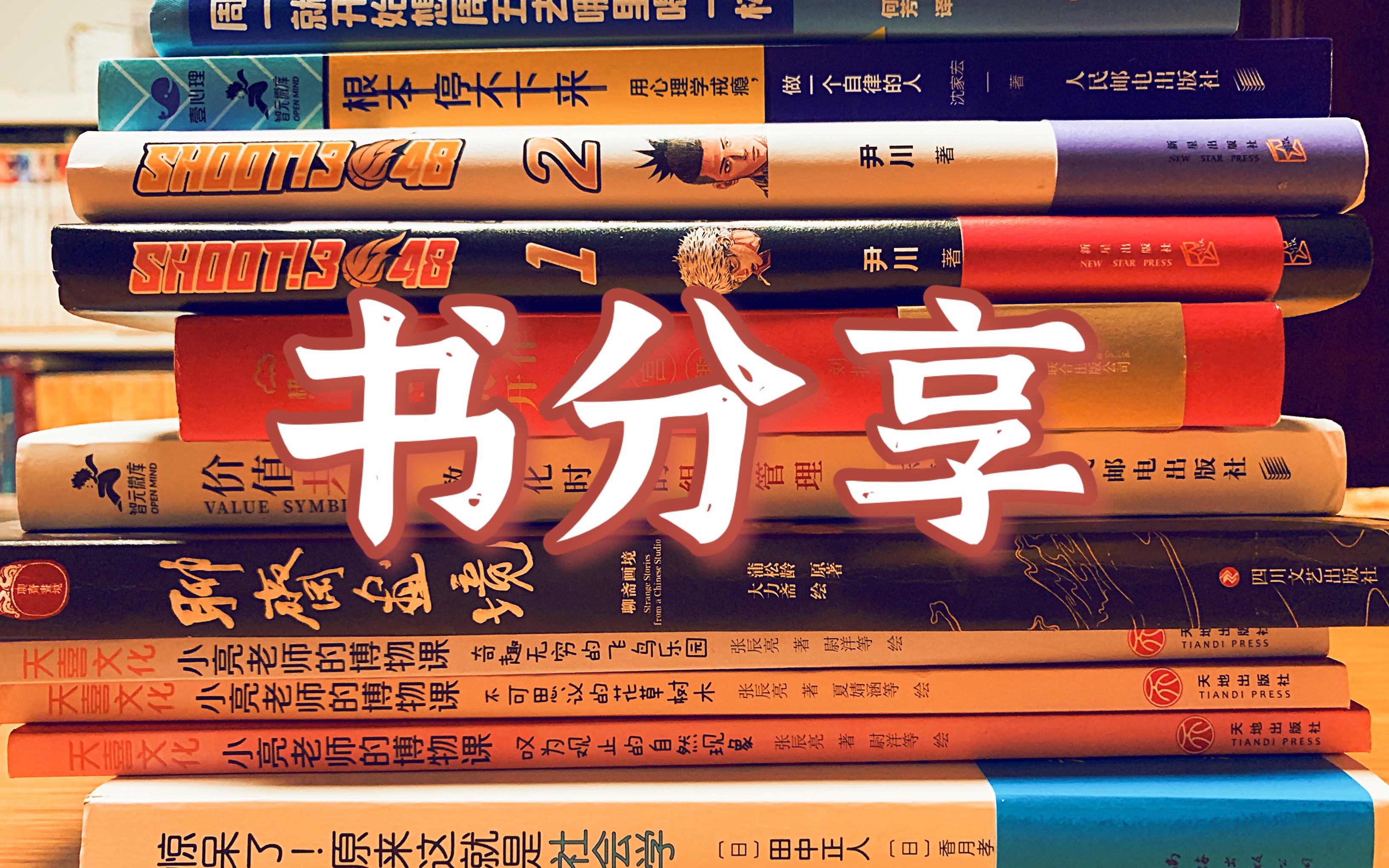 【书分享】你不知道画里的世界,原来有文学、建筑、社科,还有人生!哔哩哔哩bilibili