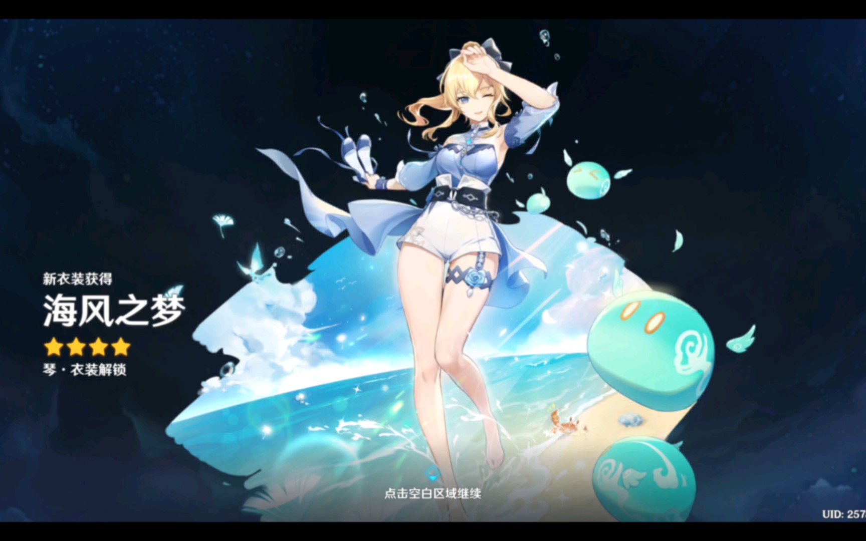 大家歪到琴团长不要慌,练起来,大世界一个q10万.大非酋抽卡0.