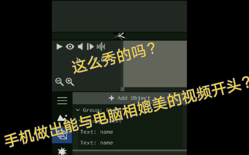 手机怎么做炫酷的视频开头?手机剪辑教程pe3(含软件,网址)哔哩哔哩bilibili