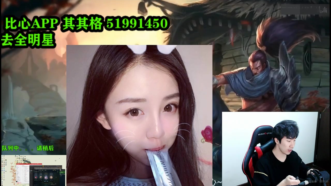 29直播带比心小姐姐 异口同声的缘分 再次遇到来自内蒙的老乡女陪玩