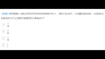 排列组合，两道秒杀！