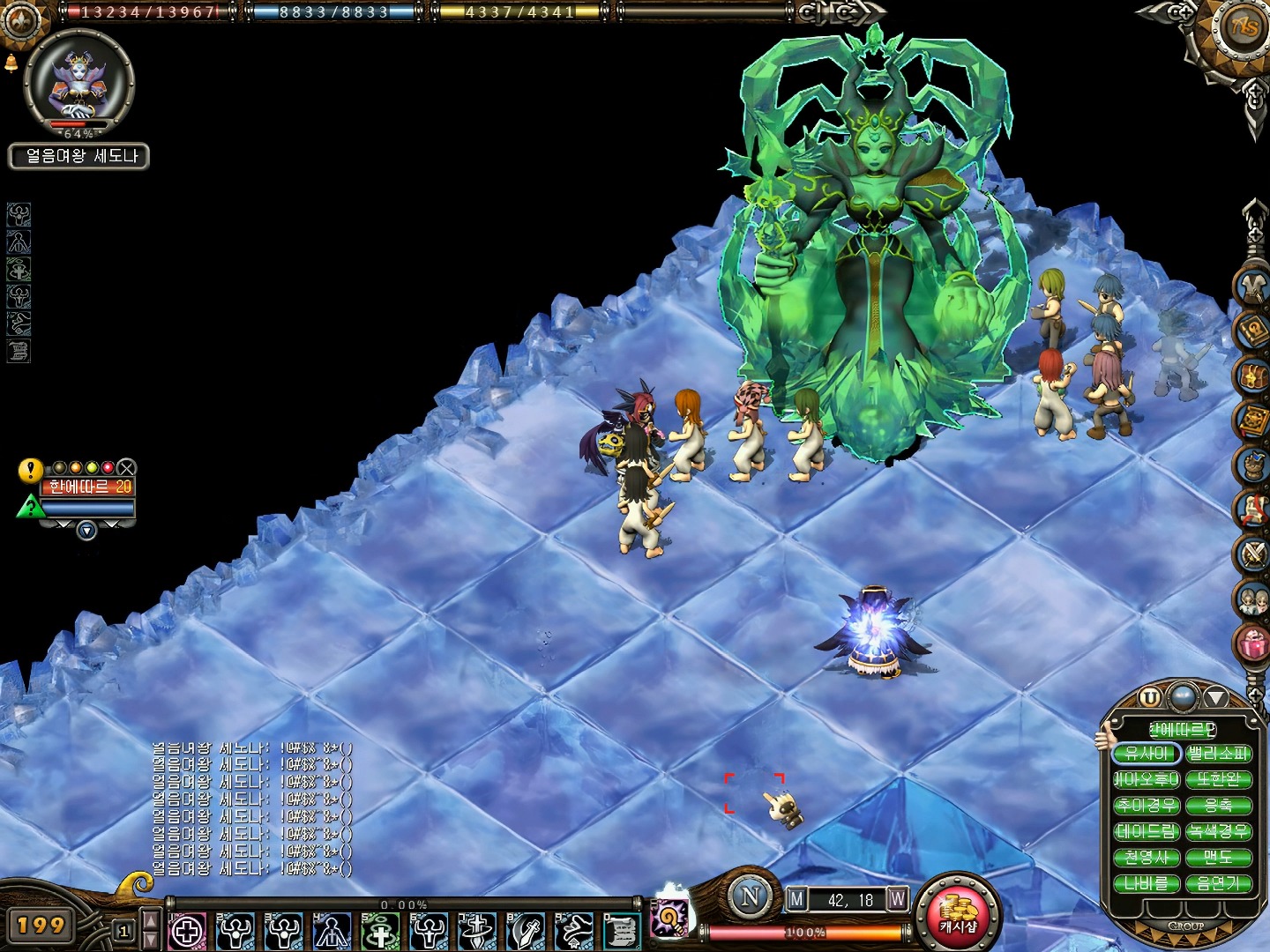 asgard 神之领域 录制