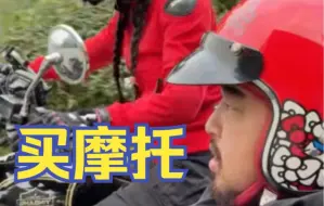 Download Video: 大佐峰 羽小团 杭州下沙户外摩托直播  峰哥亡命天涯 20221124