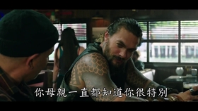 水行俠 Dc海王 Hd首版中文電影預告 Aquaman 哔哩哔哩 つロ干杯 Bilibili