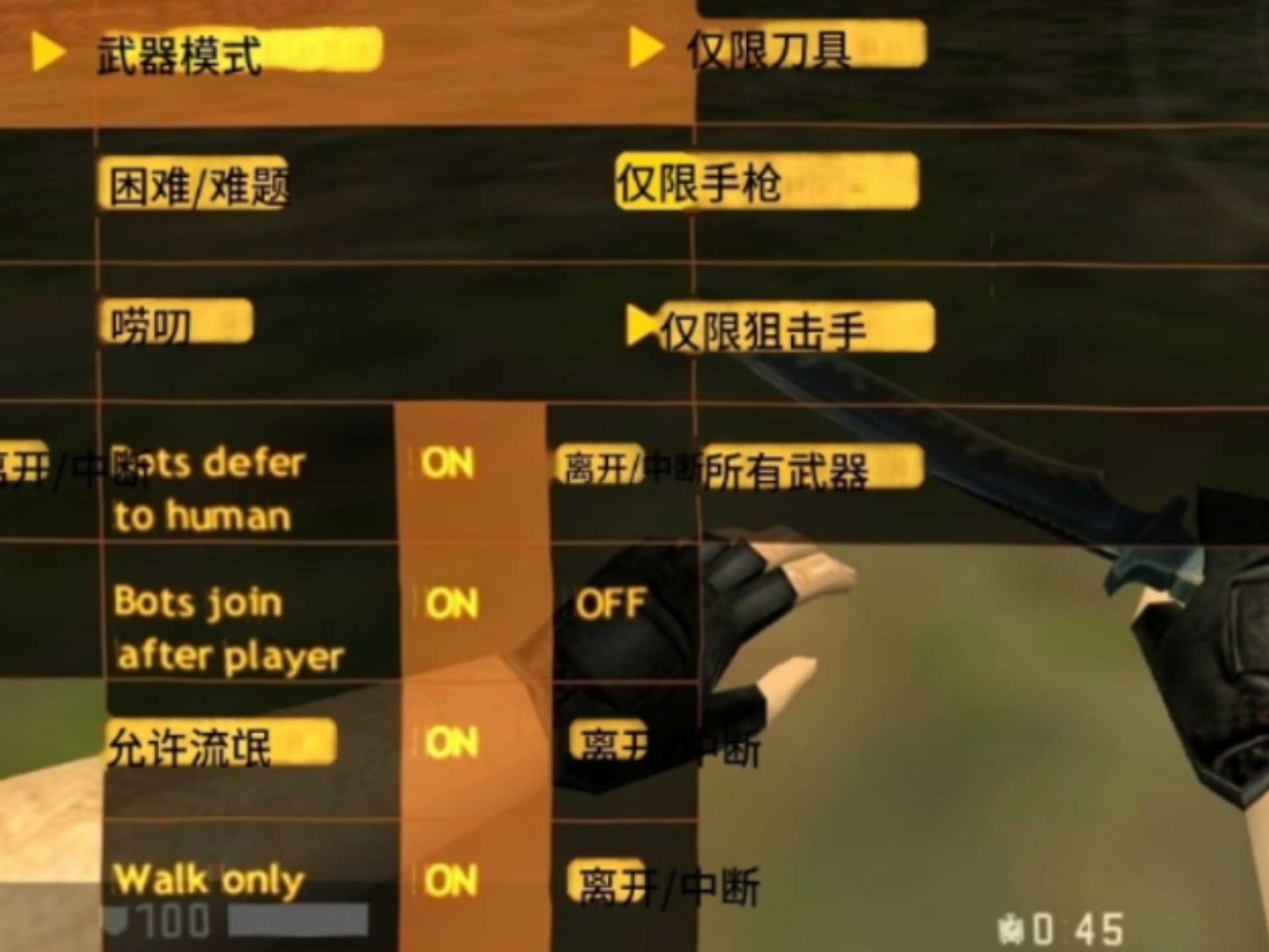 cs游戏怎么玩