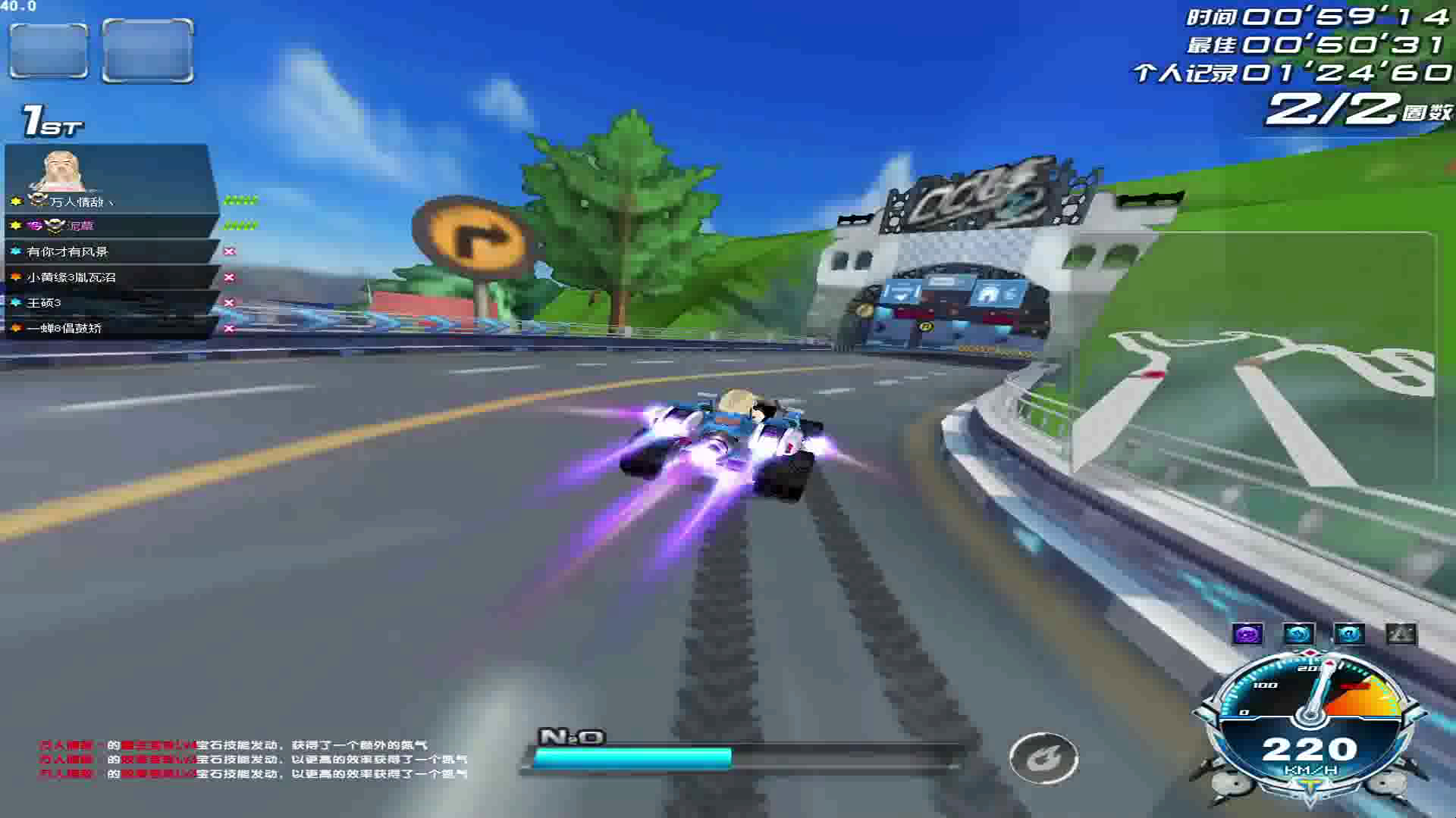 《qq飞车》边境战争 日常游戏实况 游戏全程(2024.01.13)游戏录屏