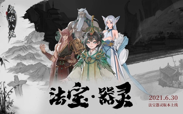 鬼谷工作室的个人空间 哔哩哔哩 Bilibili