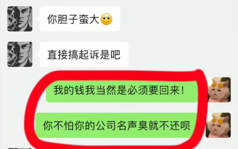 拖欠工资,如何维权?哔哩哔哩bilibili