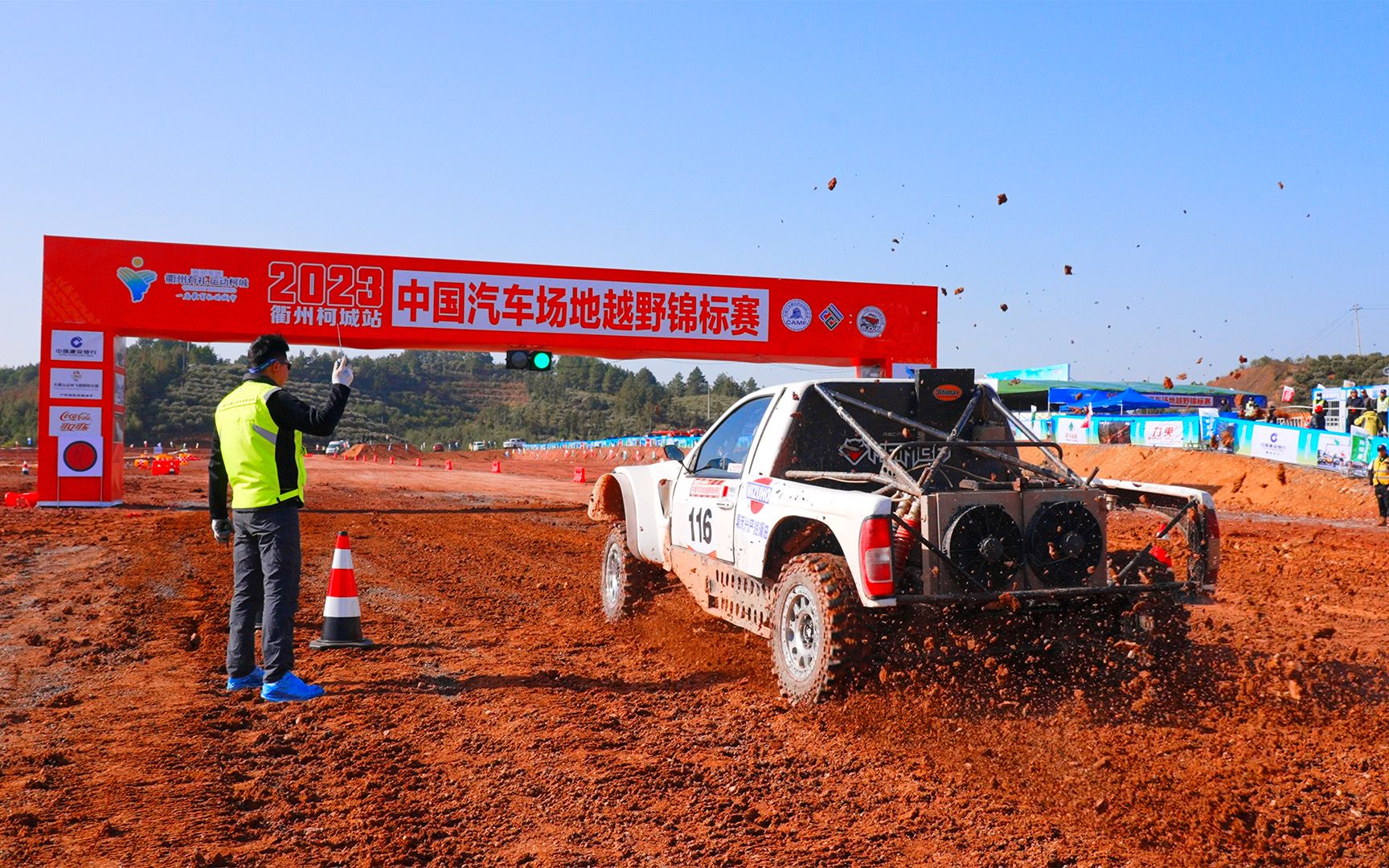 嘉禾兴产润滑油车队完成2023中国汽车场地越野锦标赛衢州柯城站排位赛