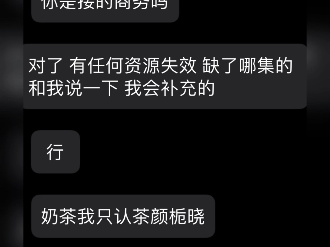 所以说,我的价格是真的便宜呀…都不是托,都是成功成交的顾客.依然感谢各位老板支持.哔哩哔哩bilibili