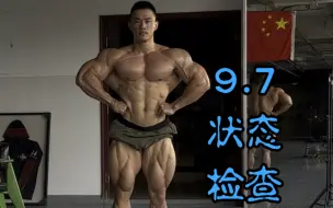 Descargar video: 9.7状态检查～不发烟雾弹