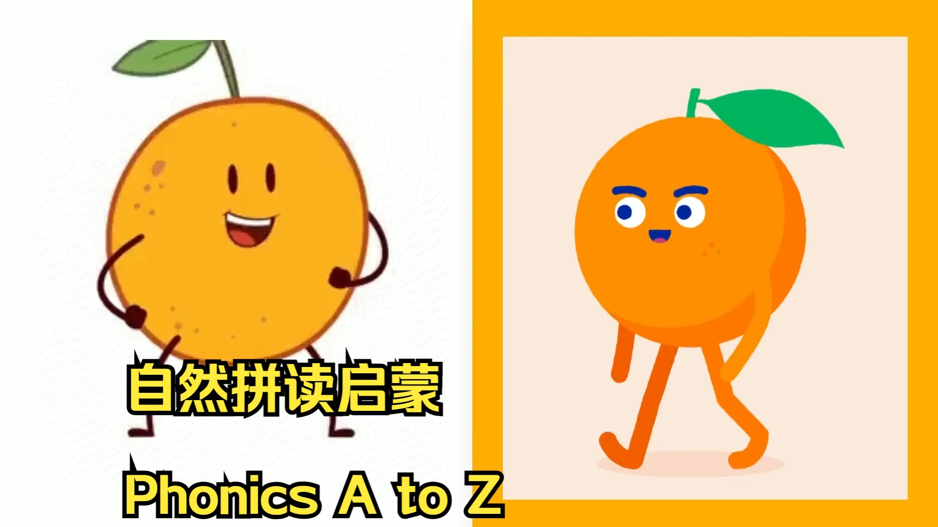 ABC phonics song图片