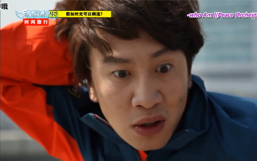 runningman李光洙又开始飙戏的长颈鹿演技实力派啊哈哈