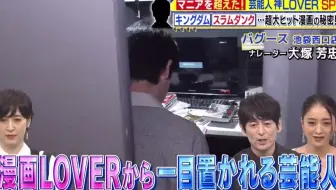 教えてもらう前と後 マニア超え芸能人sp 麒麟川島の漫画vsぐっさんサウナ愛 哔哩哔哩 Bilibili