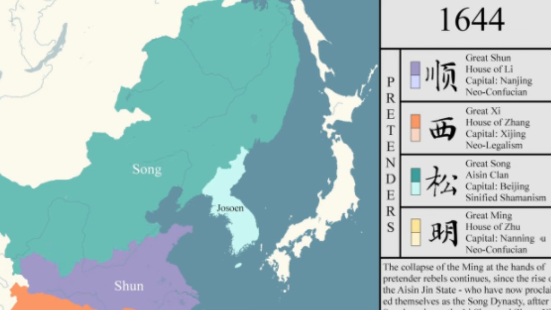 【架空历史地图】唐朝灭亡后的各个朝代哔哩哔哩bilibili