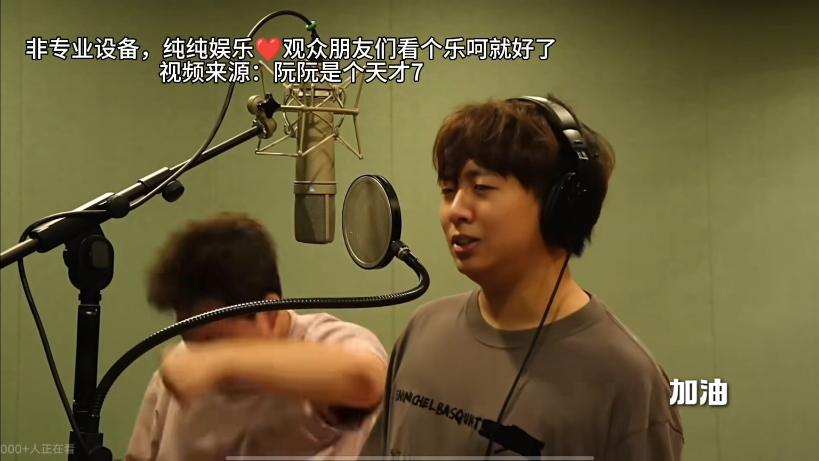 我翻唱了小潮team新歌!