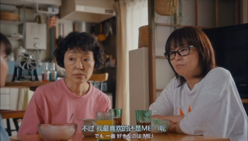 【me:i】火到上日剧!