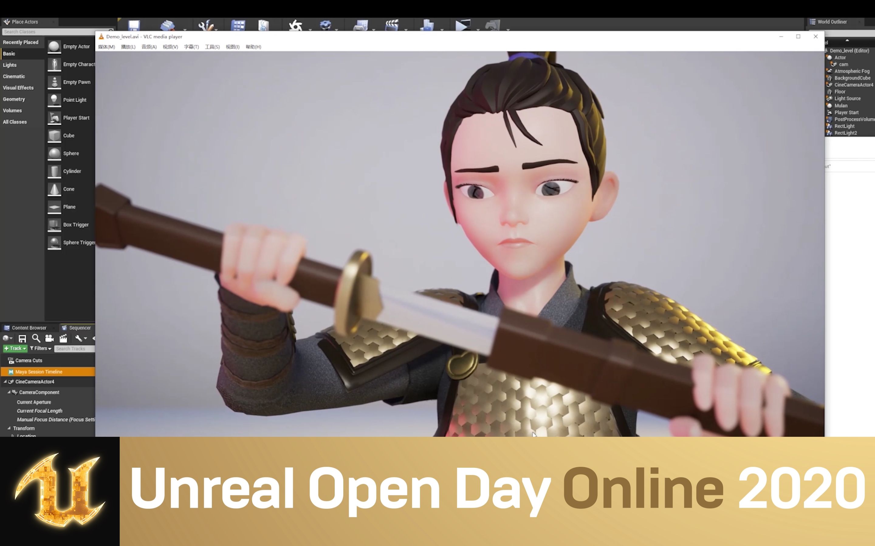 [UnrealOpenDay2020]MUTOOLS虚幻引擎动画生产新流程 | 达瓦科技 朱子威哔哩哔哩bilibili