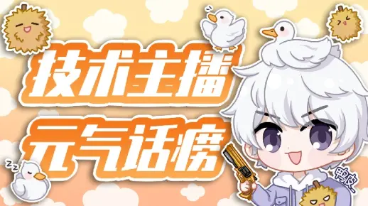 【直播回放】非常规老六心里只有绕后！ 2023年6月21日21点场