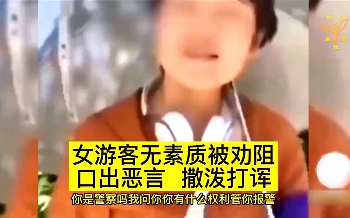 [图]盘点那些让人超级解气的瞬间，过程大快人心，结局极度舒适!