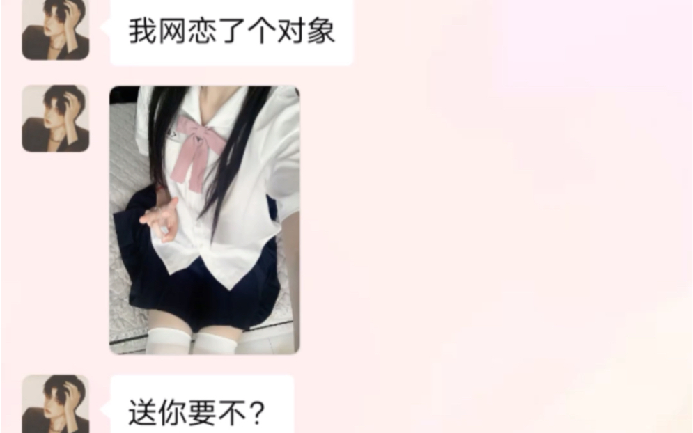 好兄弟一生一起走哔哩哔哩bilibili