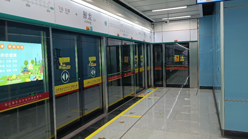 广州地铁8号线北延段开通#191-192号车 滘心方向 聚龙站进站_哔哩