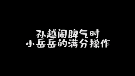 [图]小两口吵架很正常