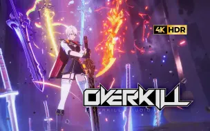 【4K】《地下城与勇士》3D横版续作【Project Overkill】Gstar预告，新增部分画面，登录PC和移动平台