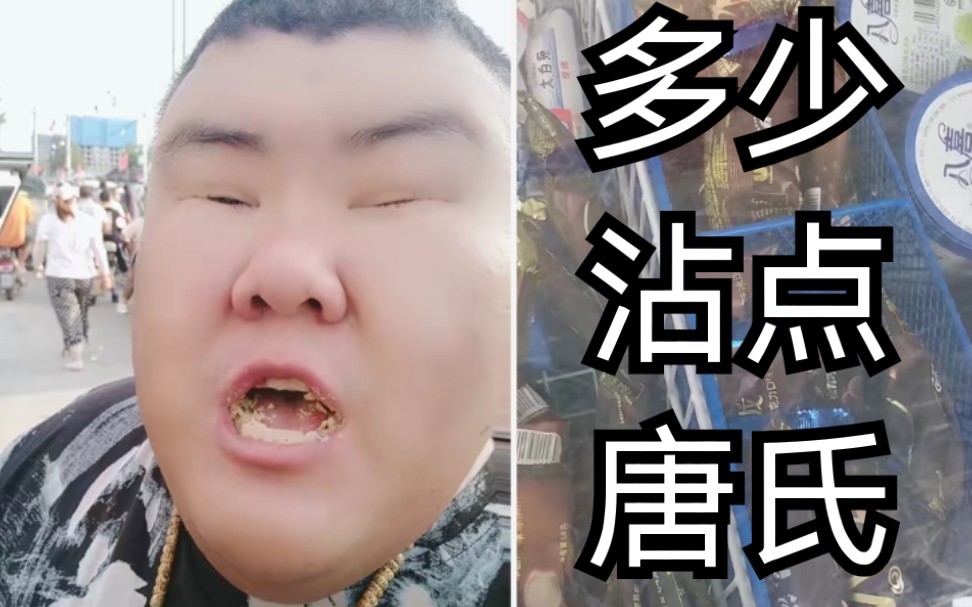 【快手】猪皇只要吃上食就是美好的一天