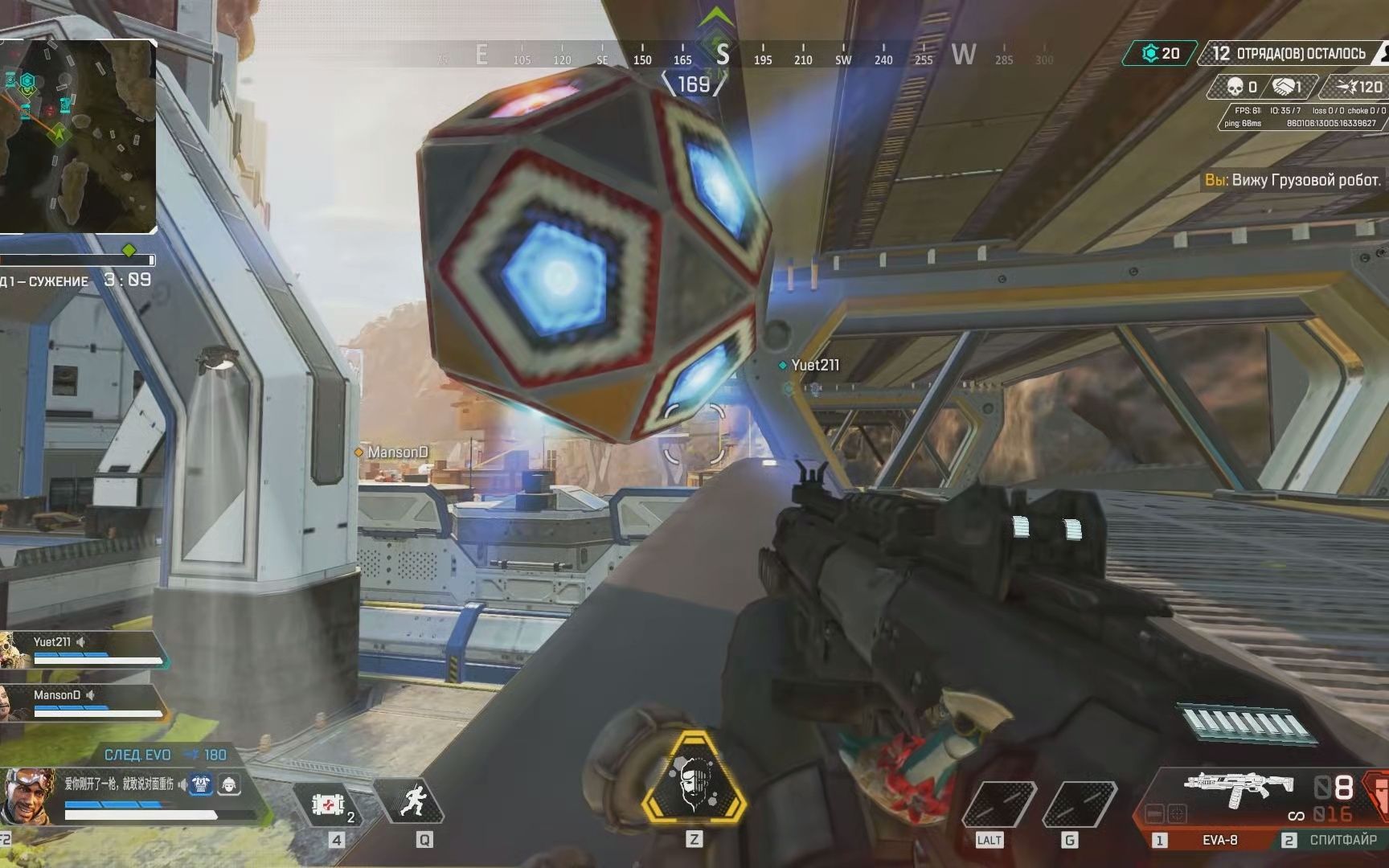 【apex】可怜的货箱机器人不知道它已经被小飞机抛弃