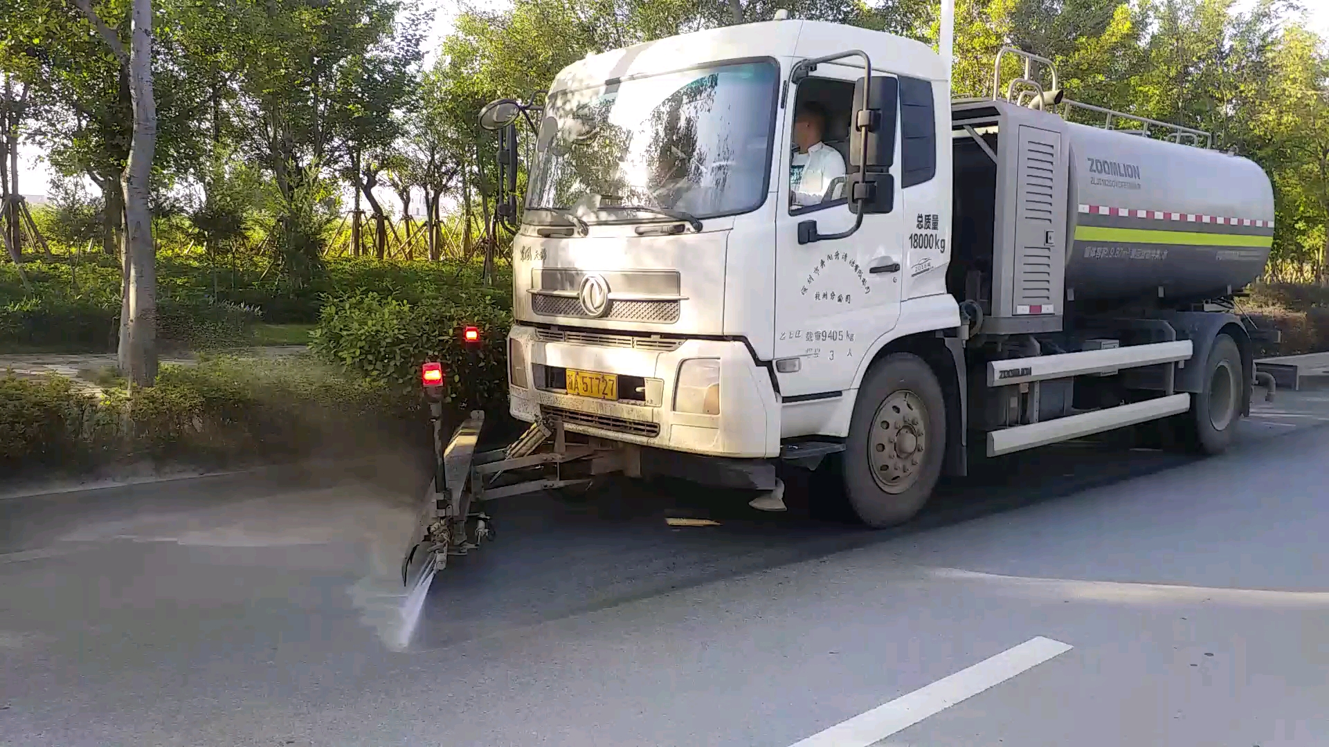 【作业督察】升阳升环保卫 中联牌高压清洗车 车园横一路 高压清洗