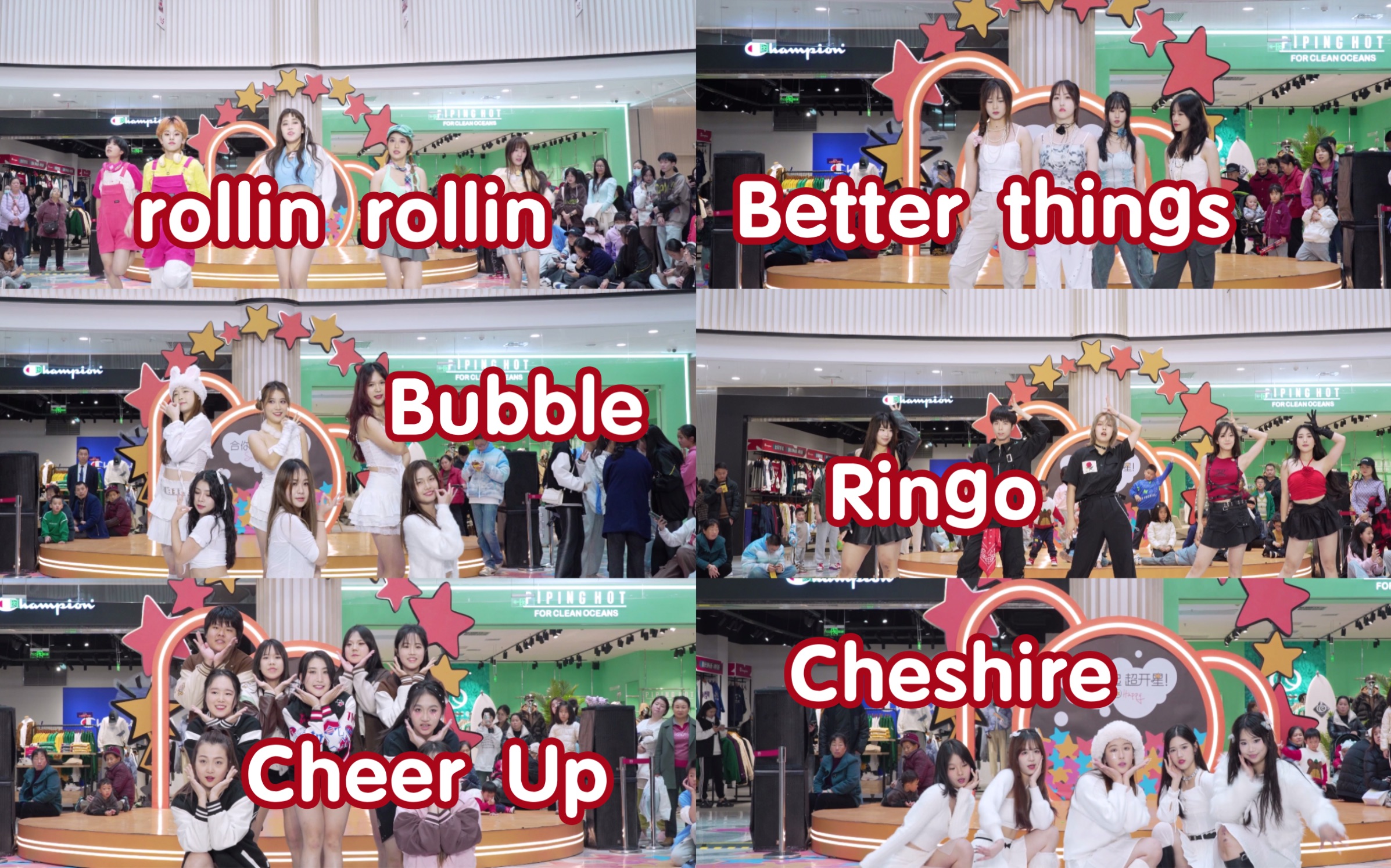 【1125高新合生广场限定团合集1】rollin rollin/bubble/cheer up/Cheshire/Ringo/better things哔哩哔哩bilibili