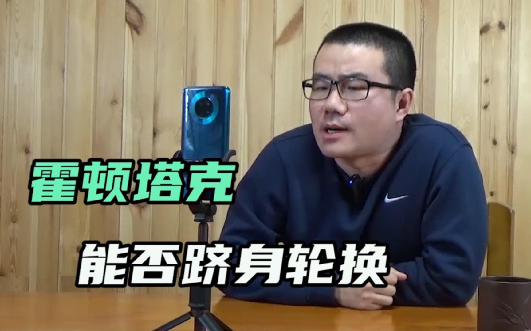 【徐静雨】塔克能否跻身湖人核心轮换?大概率仍然是板凳末端!