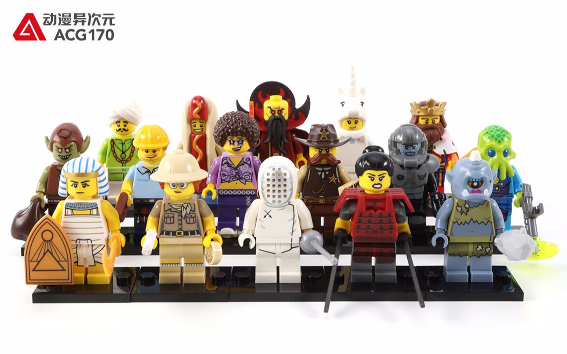 乐高积木人仔抽抽乐71008第13季